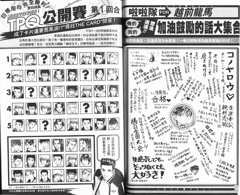 第 108 页