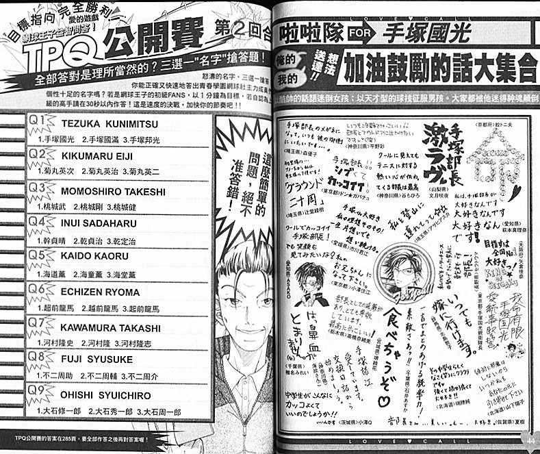 第 109 页