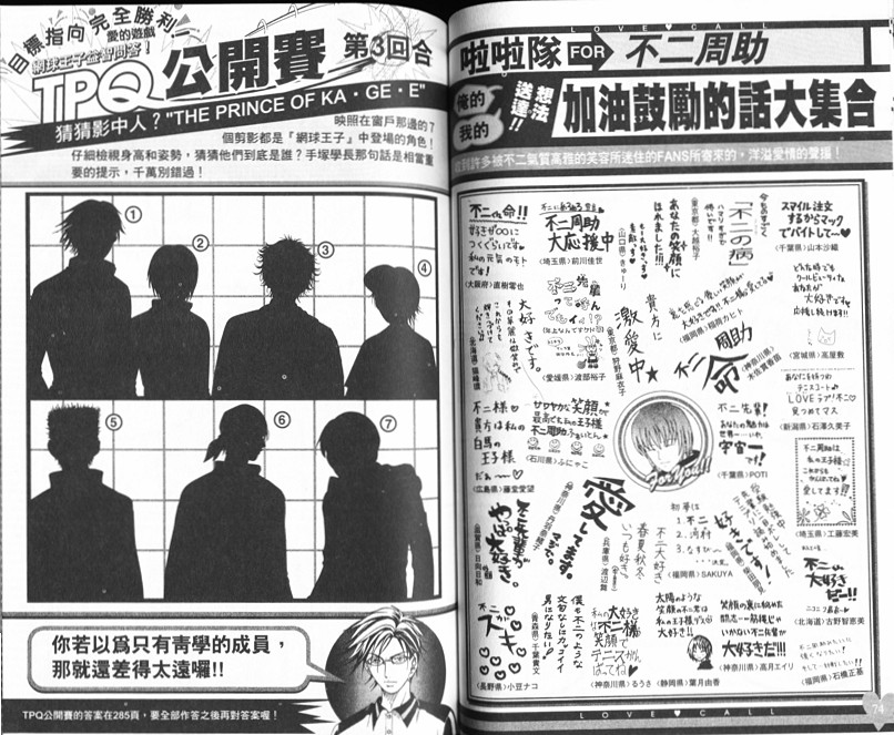 第 110 页
