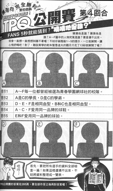 第 111 页