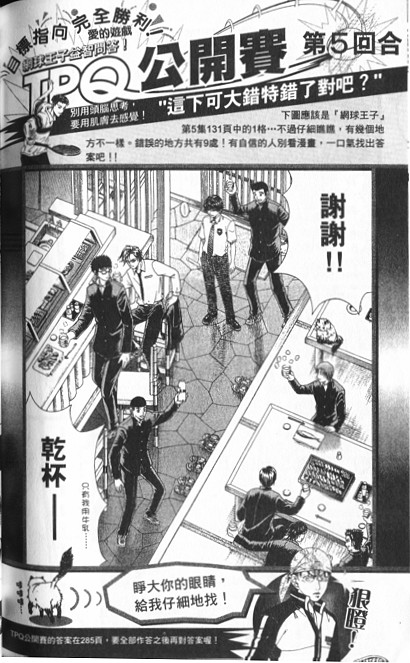 第 112 页