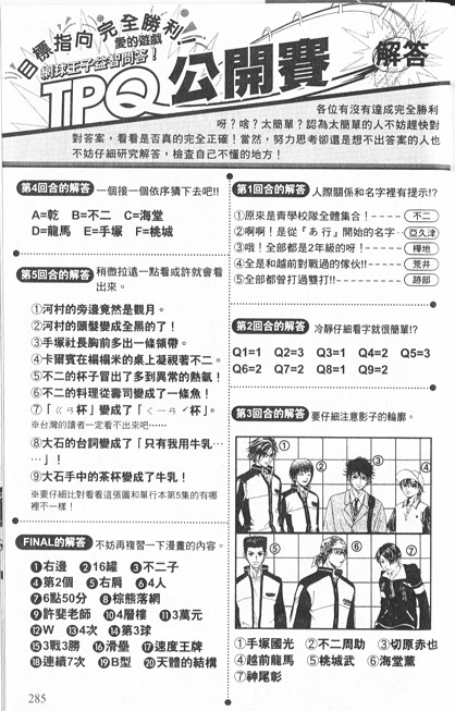 第 113 页