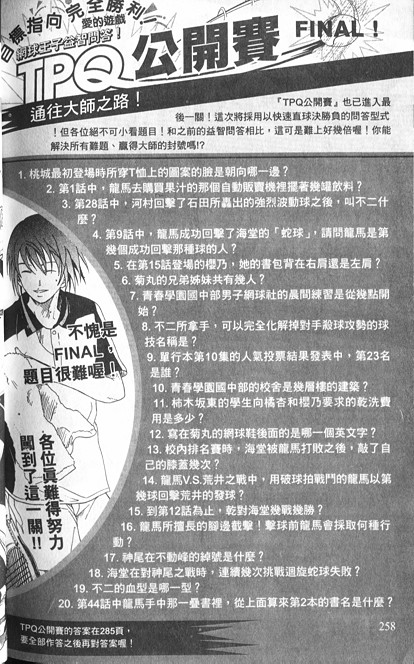 第 114 页