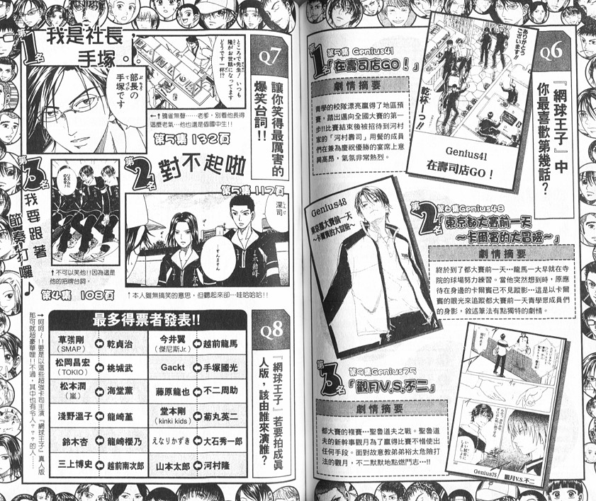 第 117 页