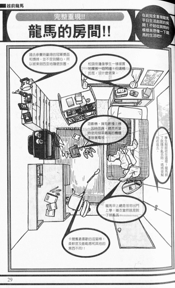 第 118 页