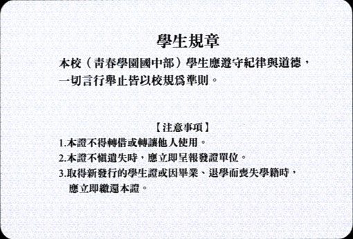 第 130 页