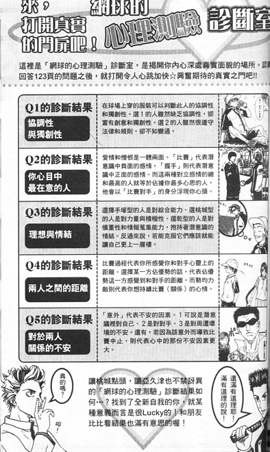 第 131 页