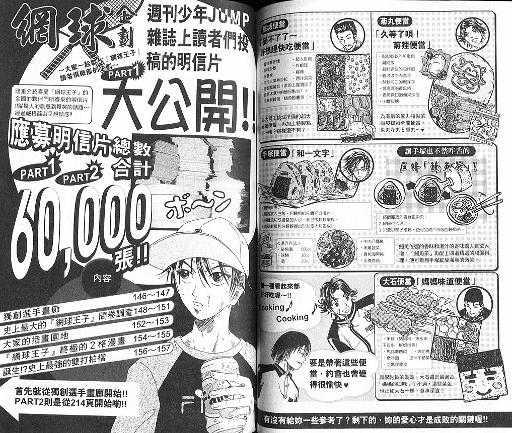 第 134 页