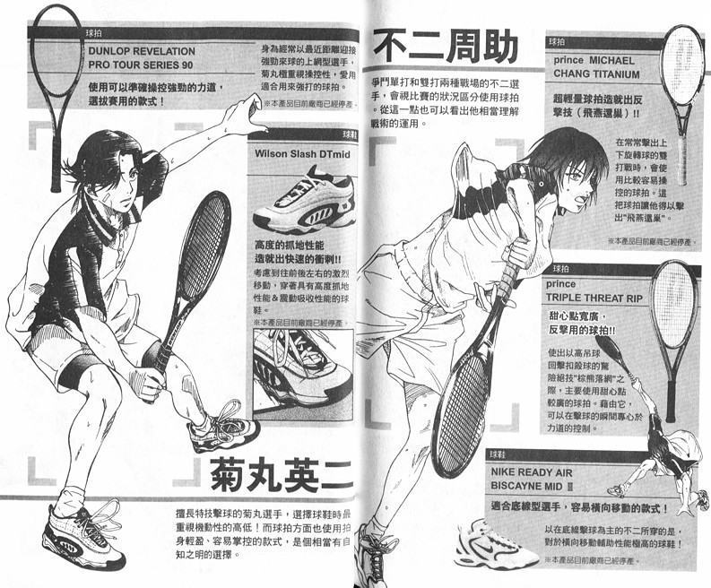第 136 页
