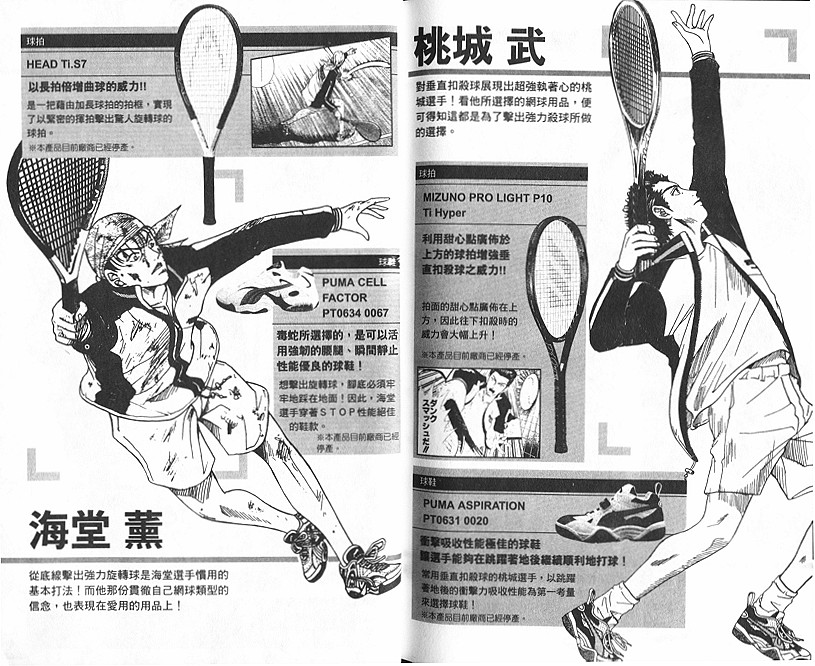 第 138 页