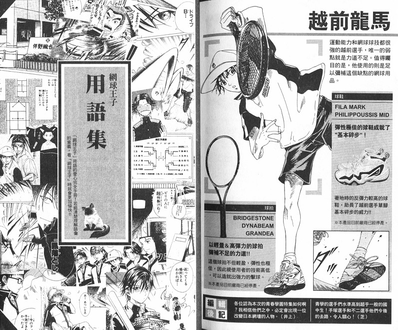 第 139 页