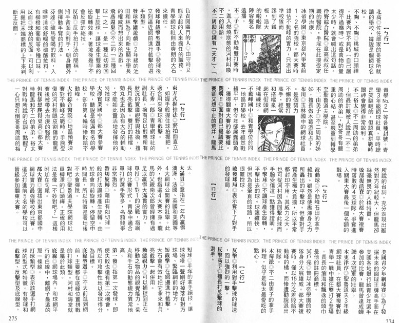 第 140 页