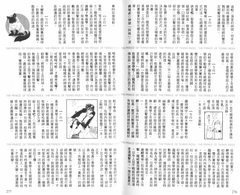 第 141 页
