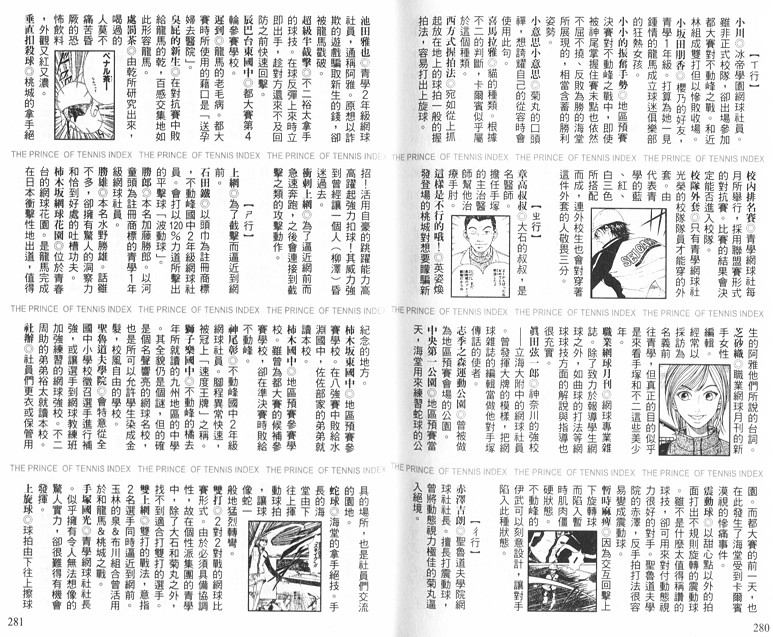 第 143 页