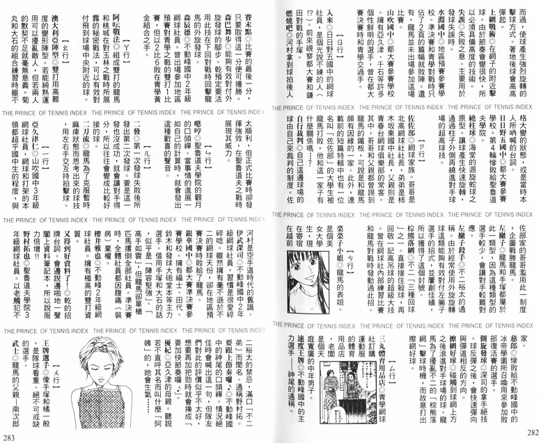 第 144 页