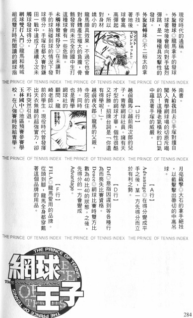 第 145 页