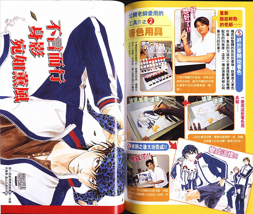 第 148 页