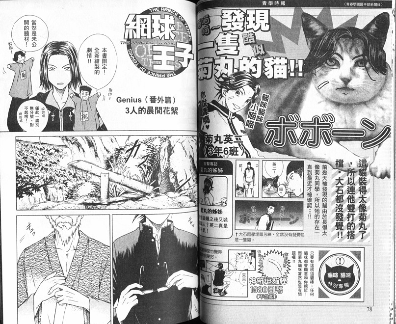 第 23 页
