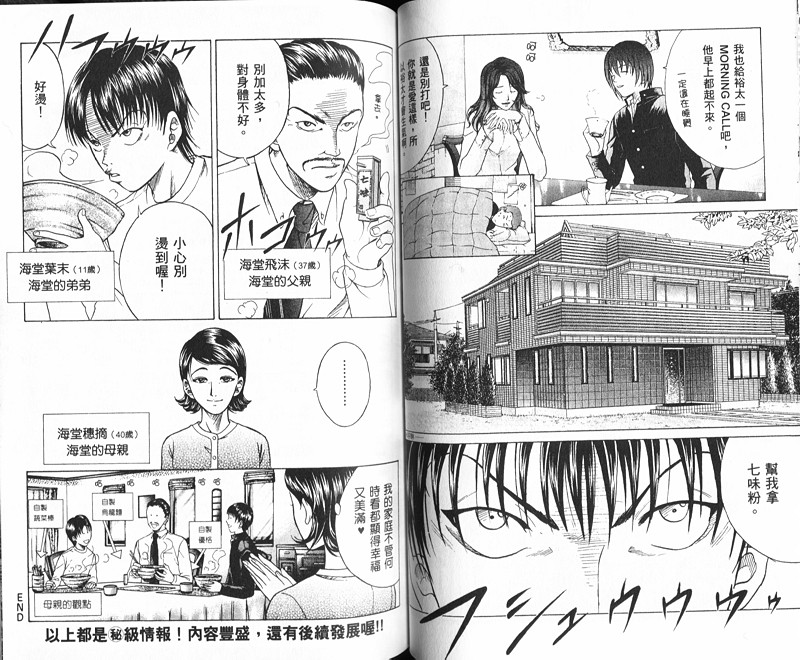 第 26 页