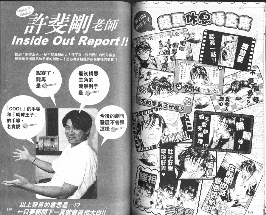 第 30 页