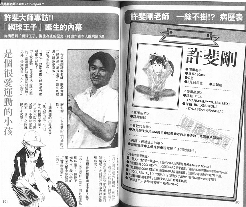 第 31 页