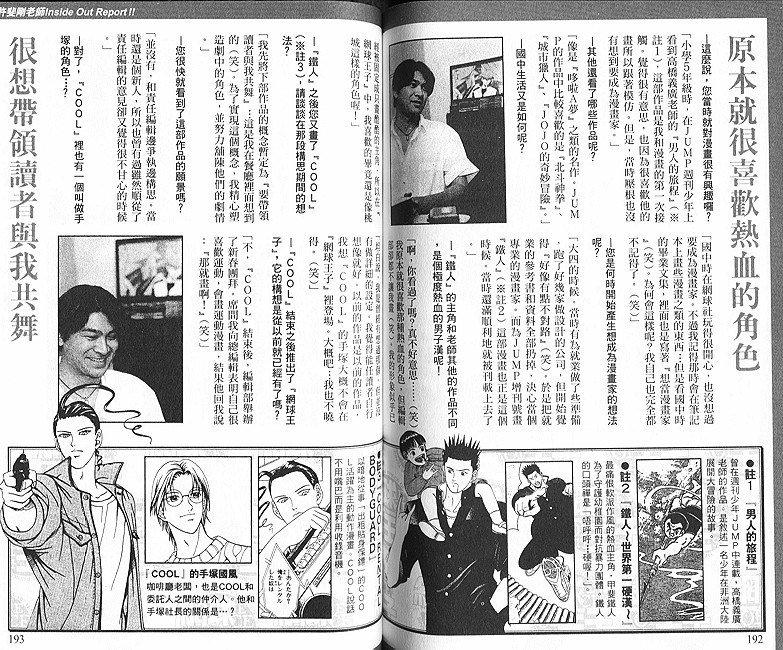 第 32 页
