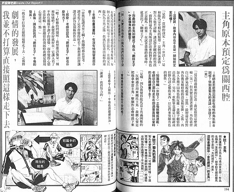 第 33 页