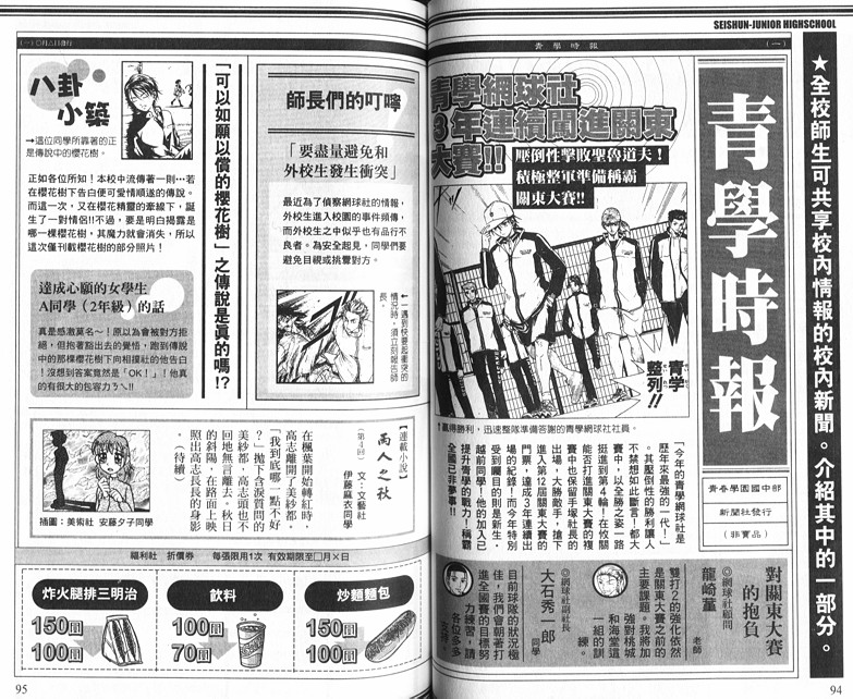 第 38 页