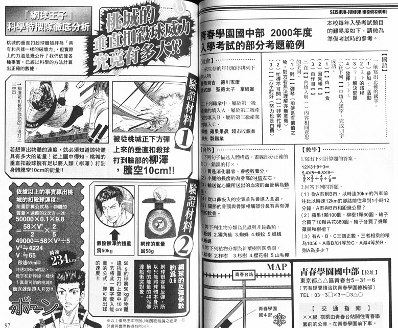 第 39 页