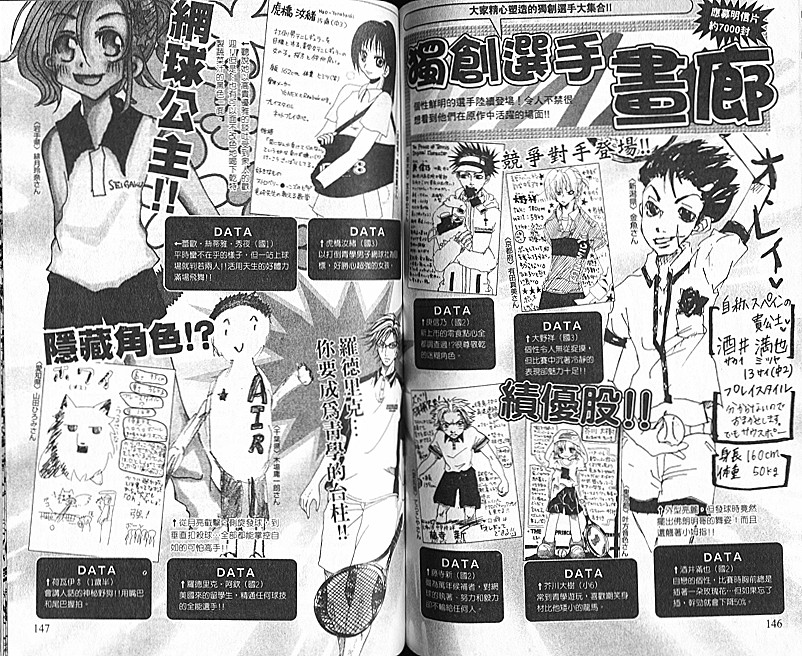第 43 页