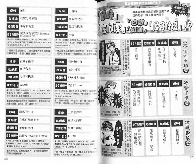 第 45 页