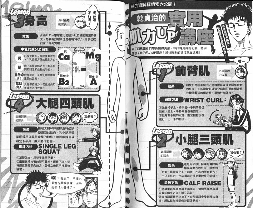 第 48 页