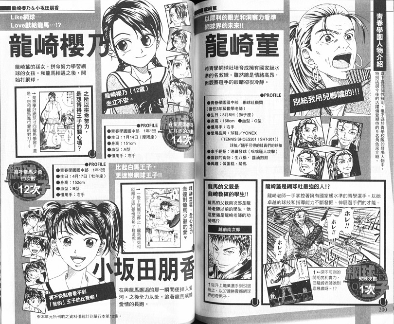 第 49 页