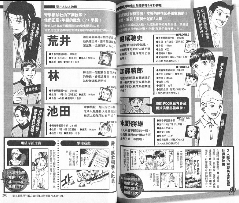 第 50 页
