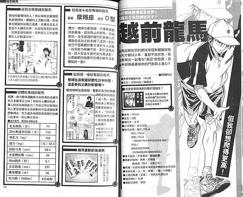 第 51 页