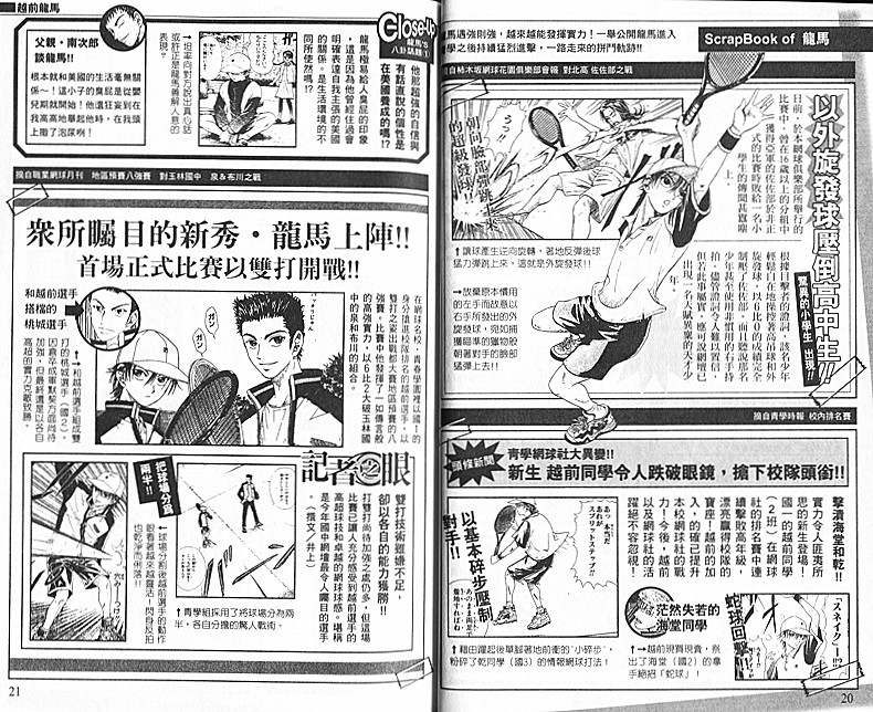 第 52 页