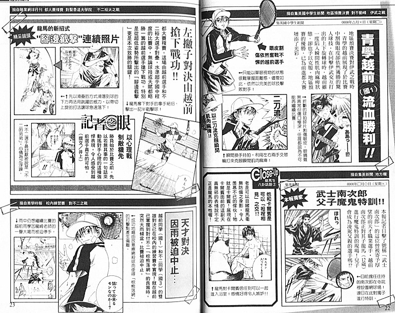 第 53 页