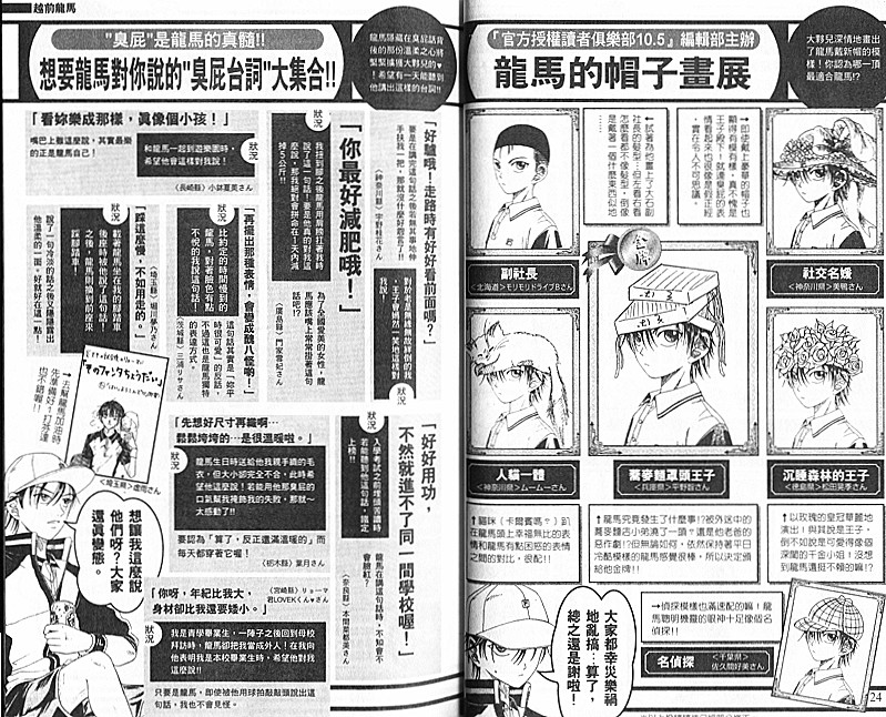 第 54 页
