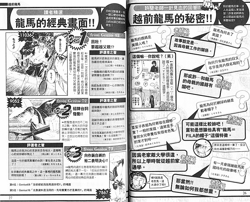 第 55 页