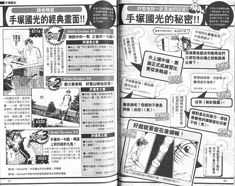 第 59 页