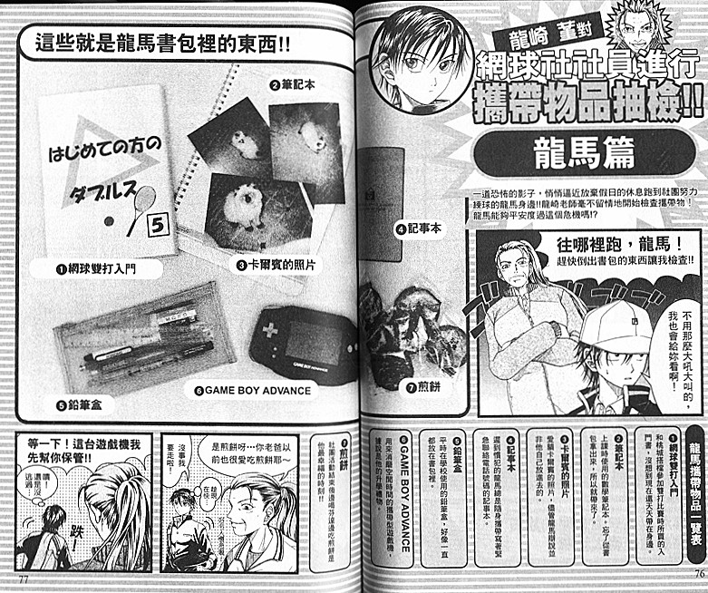 第 6 页