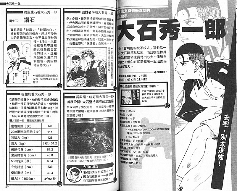 第 60 页
