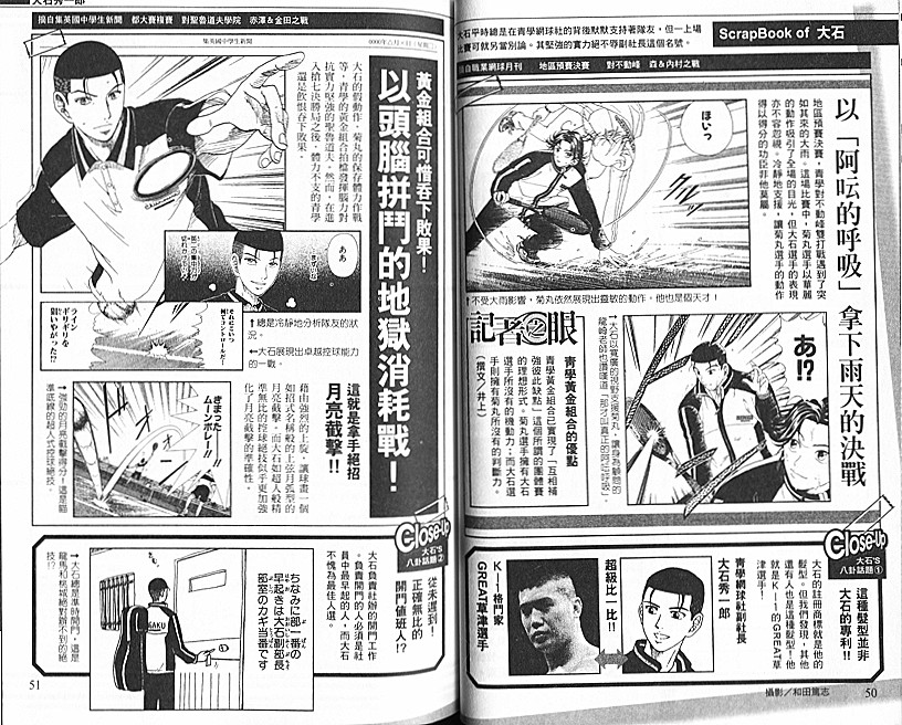第 61 页