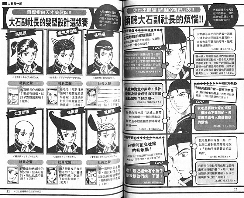 第 62 页