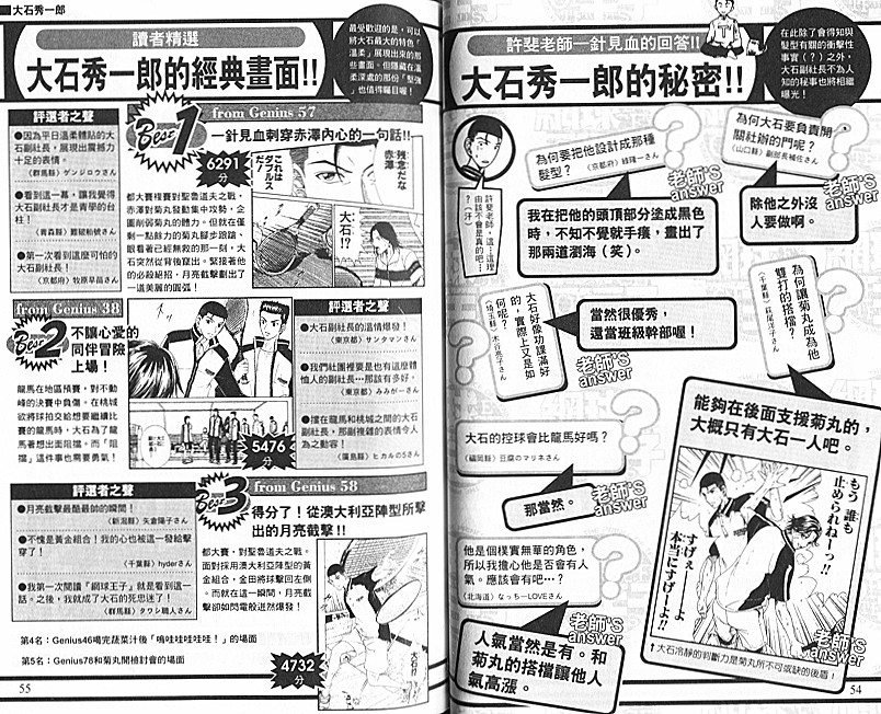 第 63 页