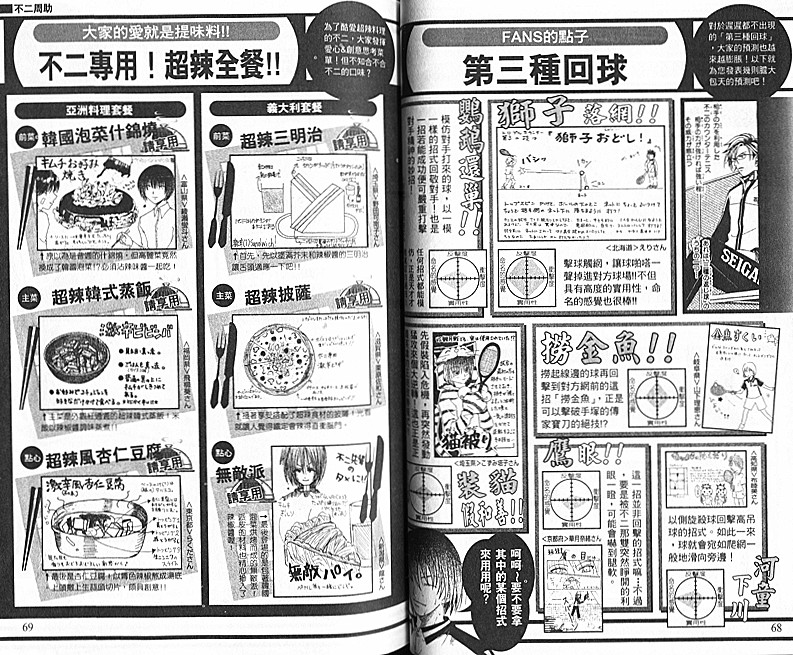 第 66 页