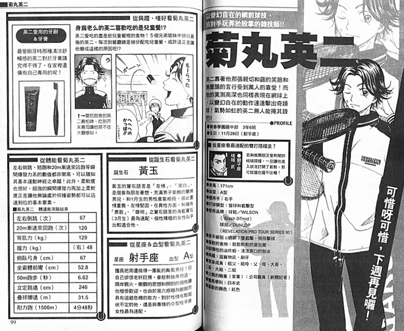 第 68 页