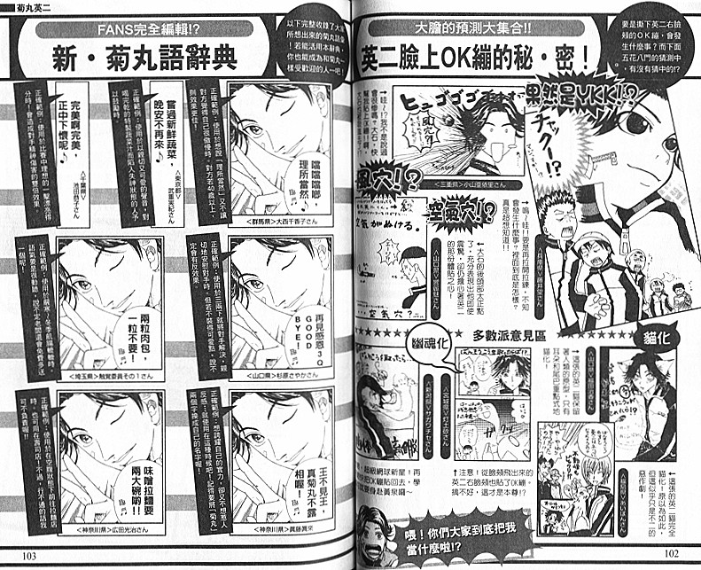 第 70 页