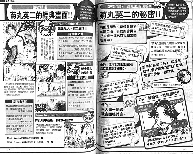 第 71 页