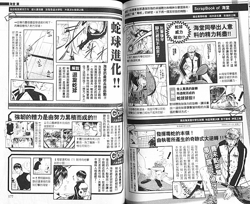 第 73 页
